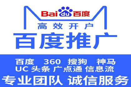 深度解析：专业SEM托管如何助力企业营销